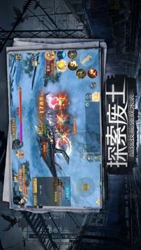 末世崛起之废土求生游戏截图2