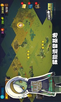 可怕的夏日游戏截图4