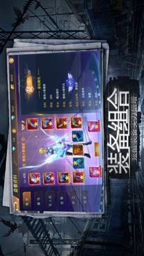 末世崛起之废土求生游戏截图1