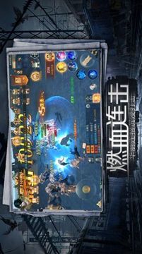 末世崛起之废土求生游戏截图3