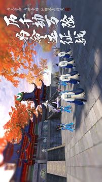 缥缈剑途游戏截图1