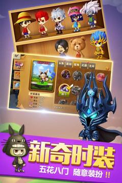 冒险之光游戏截图1