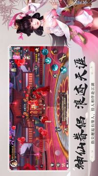昆仑炼气士游戏截图2