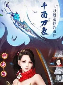轩辕恨长生游戏截图3