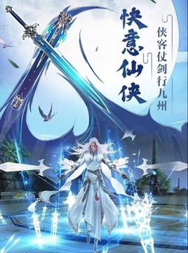 轩辕恨长生游戏截图2