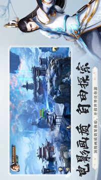 昆仑炼气士游戏截图3