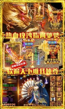 恶魔之眼神途游戏截图3