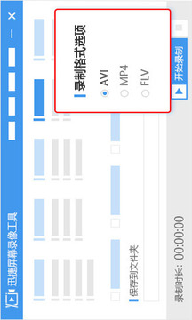 迅捷录屏大师游戏截图5