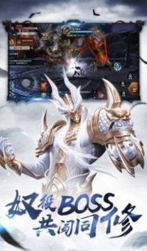衍道修真游戏截图3