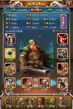 腾飞魔兽世界游戏截图2