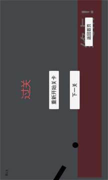待在屏幕里!(测试版)游戏截图5