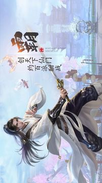 将进酒神器游戏截图1