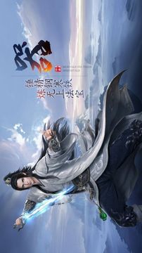 将进酒神器游戏截图3