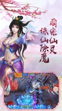 九星狂人游戏截图1