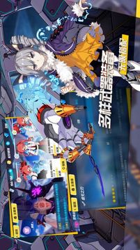生物少女游戏截图3