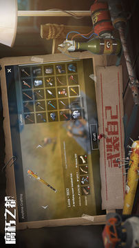 腐朽之都游戏截图4