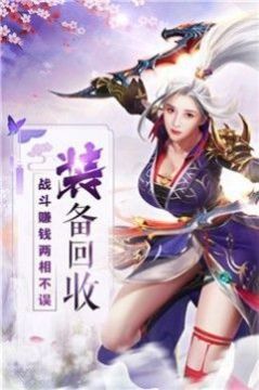 墨雪初阳录游戏截图3