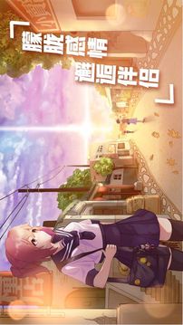 真实人生:重生模拟器游戏截图2