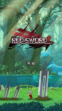 深红剑游戏截图2