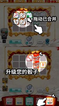 骰子战争：随机抵御游戏截图2