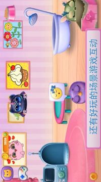 梦幻宠物沙龙游戏截图1