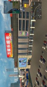 中国宇通客车驾驶模拟游戏截图2