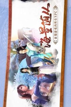天界纪元游戏截图2
