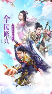 魔尊九阶游戏截图2