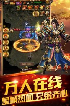 踏月传奇幻想神域游戏截图3