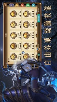 魔兽rpg王者之心游戏截图1