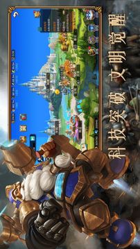 魔兽rpg王者之心游戏截图3