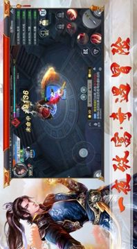 天元祖帝游戏截图2