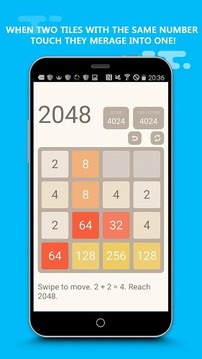 2048 Plus游戏截图3