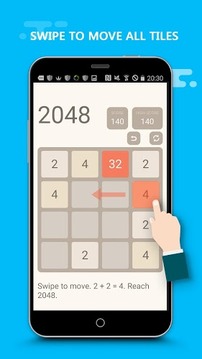 2048 Plus游戏截图2