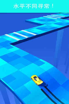 滑动飞车-Skiddy Car游戏截图2