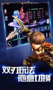 天堂远征游戏截图3