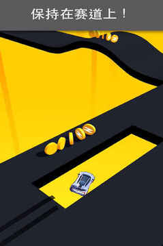 滑动飞车-Skiddy Car游戏截图3
