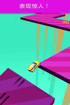 滑动飞车-Skiddy Car游戏截图4