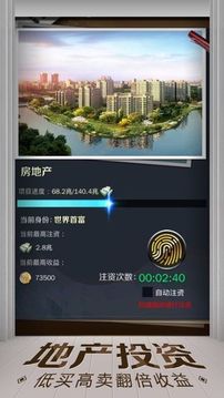 我在市中心种地游戏截图3