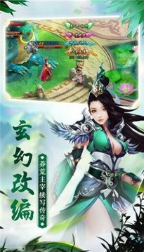 灵契之约游戏截图3