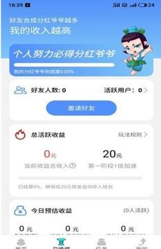 玩赚消消乐游戏截图2