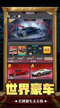 都市总裁姐姐我不想努力了游戏截图3