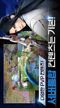 绝对武林游戏截图2