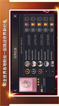 SuperStar YG游戏截图3