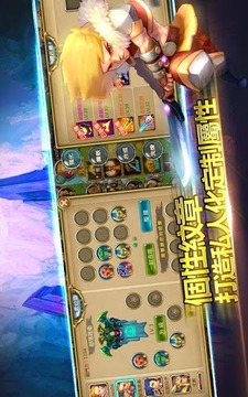 勇者部落游戏截图5