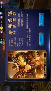 超次元公会游戏截图3