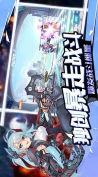 最强海贼游戏截图2