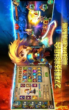 勇者部落游戏截图3