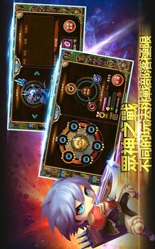 勇者部落游戏截图4