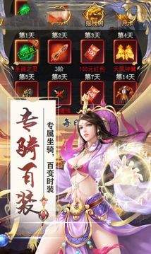 剑荡仙魔游戏截图1